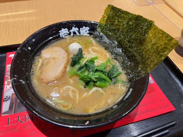 「壱六家　ラーメン」@#新宿地下ラーメンの写真