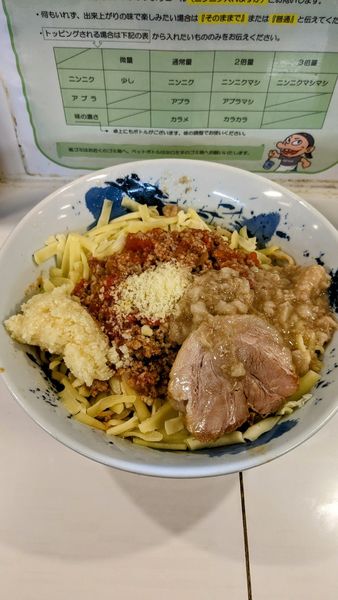 「限定F ボロネーゼ＋チーズ＋豚1枚」@ハイパーファットンの写真