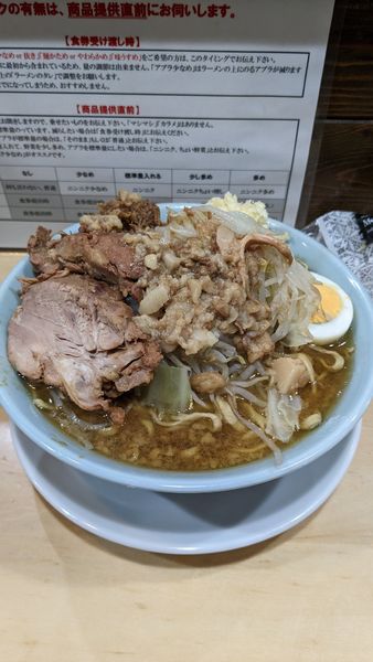 「ラーメン400g」@ラーメン富士丸 平塚店の写真