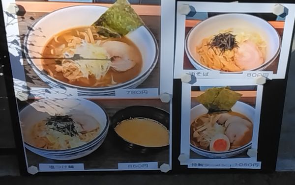 「ラーメン」@麺や 武の写真