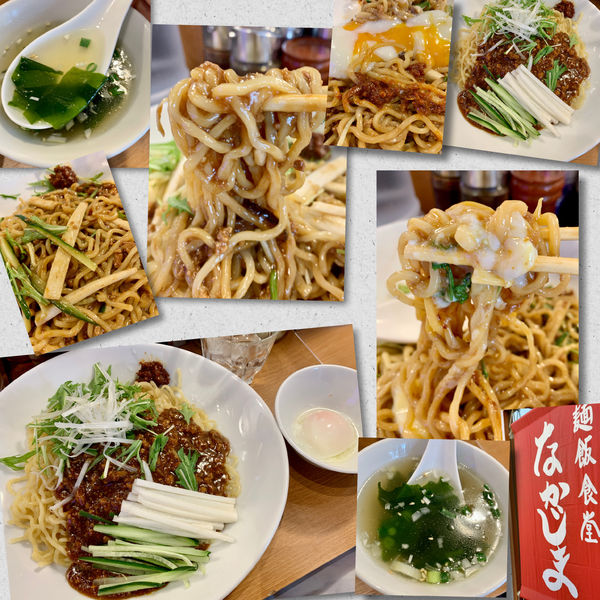 「【週限定麺】ジャージャー麺880円＋温泉卵」@麺飯食堂 なかじまの写真