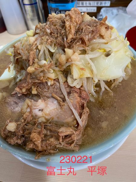 「ラーメン200g+生玉子　900+100」@ラーメン富士丸 平塚店の写真