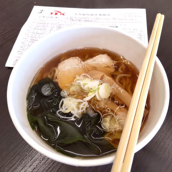 「極醤油ラーメン（￥600）」@DON94の写真