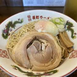 汁なし長町ラーメン+温玉
