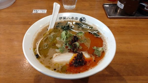 「3種ラー油香がし味噌らーめん」@中華そば つけそば 伊蔵八 本店の写真