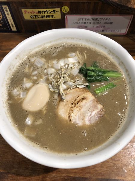「ぶちにぼ950円➕味玉100円」@瀬戸内いりこラーメン 古田島の写真