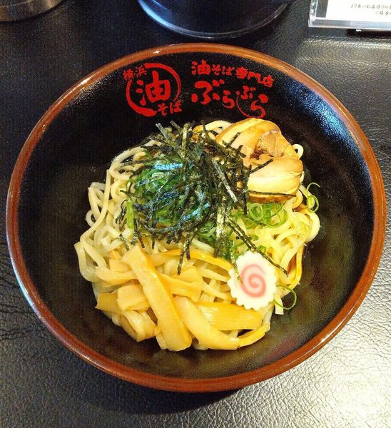 「辛味油そば 890円」@油そば専門店ぶらぶら 近鉄四日市駅前店の写真