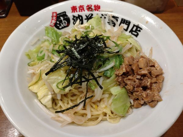 「野菜たっぷり油そば　８８０円」@東京名物油そば専門店 油や 大手町店の写真