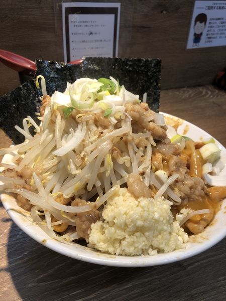 「マキシマムホルモン 汁無し ミニ」@麺屋 浜一の写真