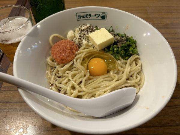 「【限定】カマタマ明太バターまぜそば900円+ビール500円」@らーめん カッパハウスの写真