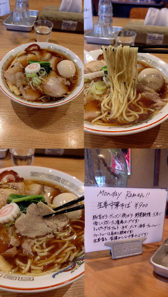 「Monday Ramen『特製 生姜中華そば(¥1200)』」@麺尊RAGE RENEGADESの写真