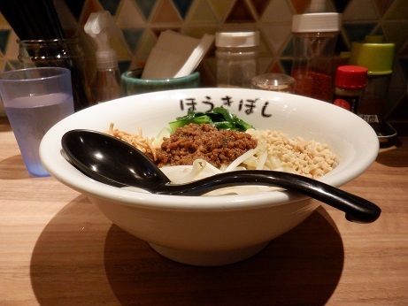 「汁なし担担麵」@ほうきぼし 関内セルテ店の写真