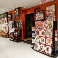 中華居酒屋 大唐の画像