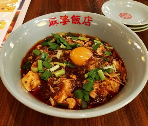 「黒麻婆まぜそば 980円」@麻婆飯店の写真