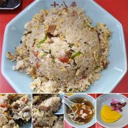 五目チャーハン　950円