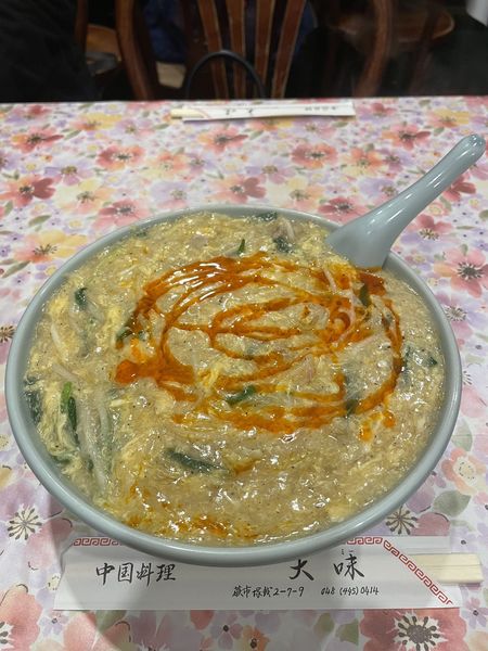 「酸辣湯麺」@中国料理 大味の写真