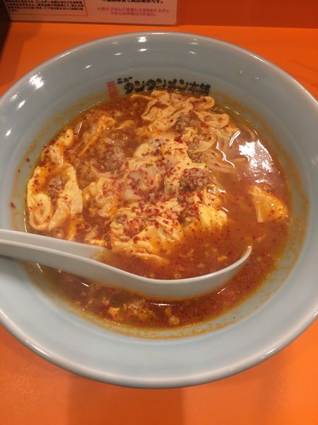 「タンタンメン(830円)中辛」@元祖ニュータンタンメン本舗 鶴ヶ峰店の写真