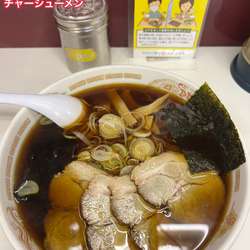 チャーシューメン