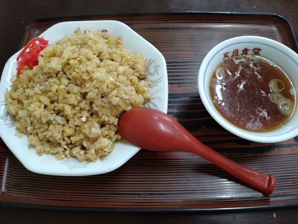「チャーハン　６６０円」@女良食堂の写真