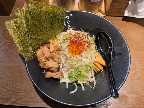 「まぜそば鶏800円」@麺や かぐら 蒲田店の写真