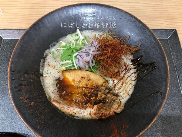 「にぼし担担麺 2辛　910円」@にぼし担担麺専門店 ふたつぼしの写真