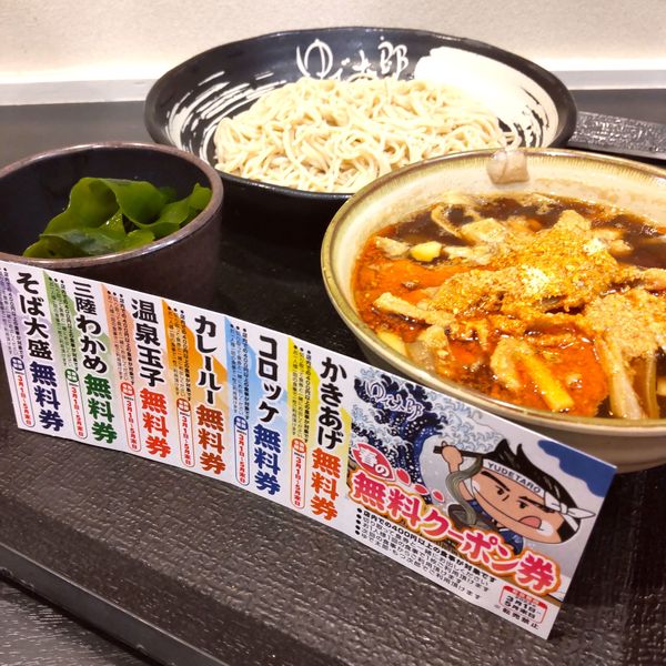 「肉舞茸せいろ(¥620)+三陸わかめ(クーポン)」@ゆで太郎 西五反田2丁目店の写真