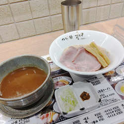 つけ麺 並　1000円