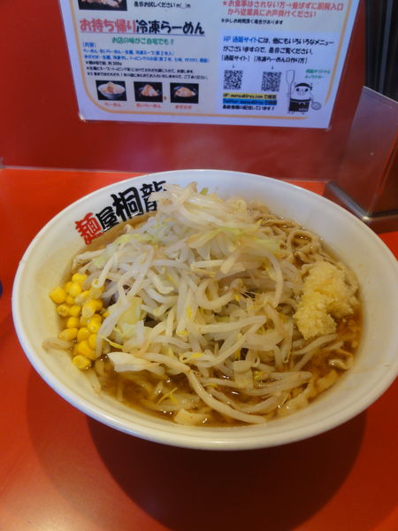「ラーメン840円味薄め　無料🌽」@麺屋 桐龍の写真