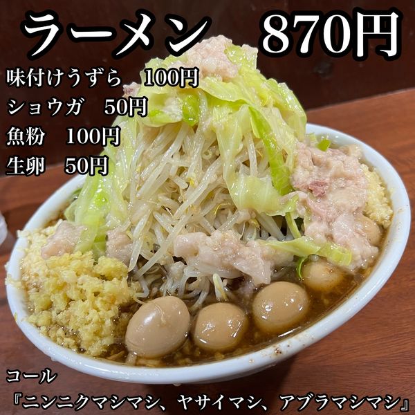 「ラーメン」@D麺の写真