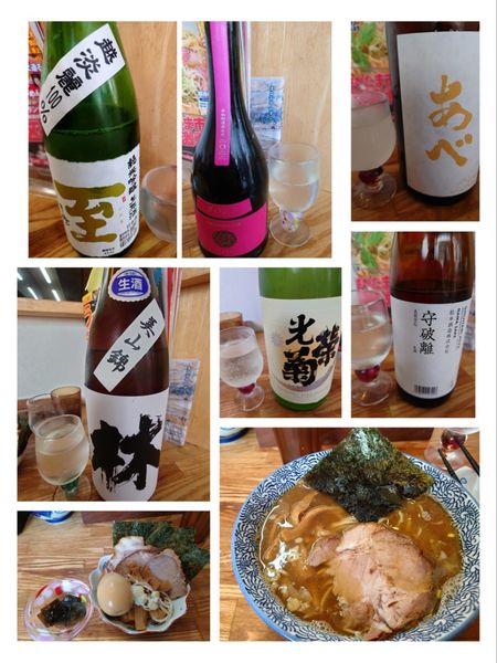 「特製中華そば+プレミアム日本酒×5」@中華そば専門 とんちぼの写真
