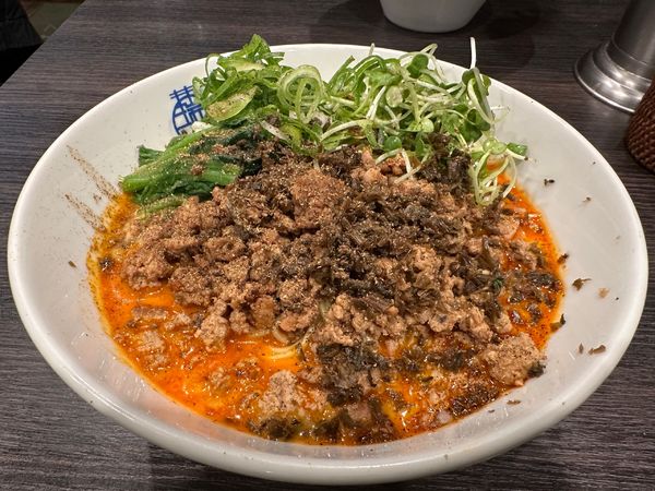 「汁無し坦々麺大1000円」@中華蕎麦 瑞山（ZUIZAN）の写真