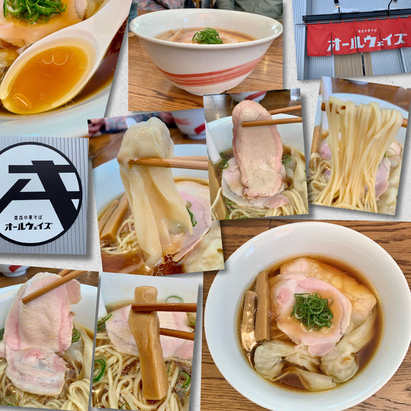 「地鶏と豚の醤油900円＋黒豚わんたん」@青森中華そば オールウェイズの写真