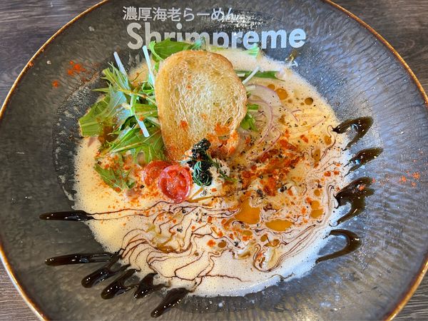 「濃厚海老らーめん」@濃厚海老らーめん Shrimpremeの写真