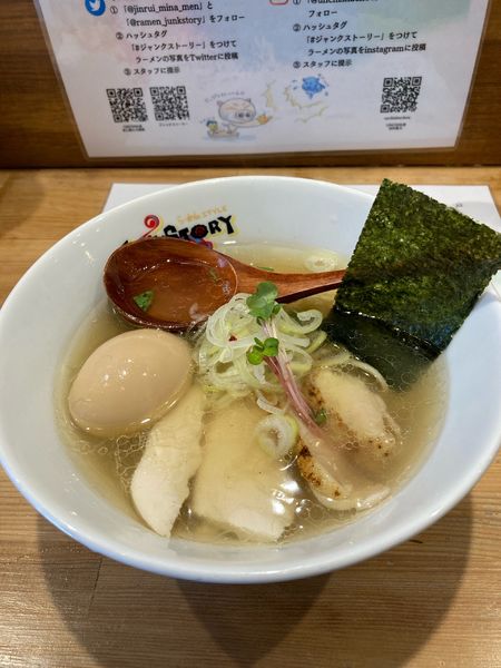「塩のきらめき+ 煮卵」@ジャンクストーリー 本店の写真