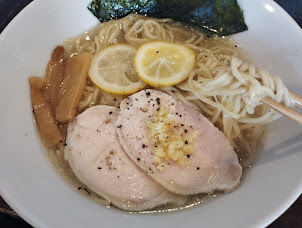 「レモンらーめん(990)一日限定10食」@らーめん 太陽堂の写真