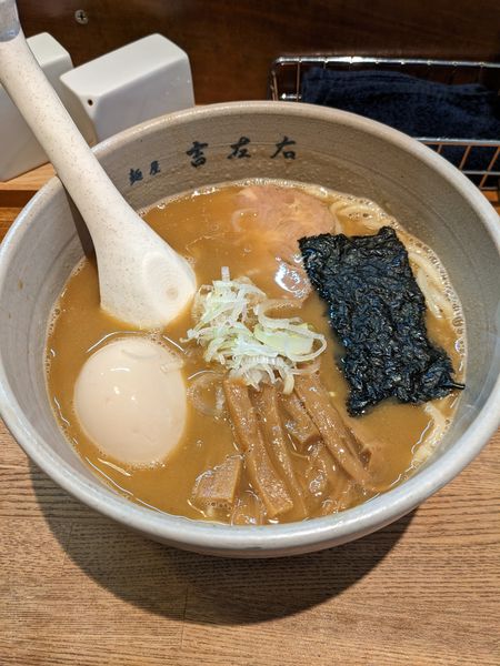 「味玉らーめん」@麺屋吉左右の写真