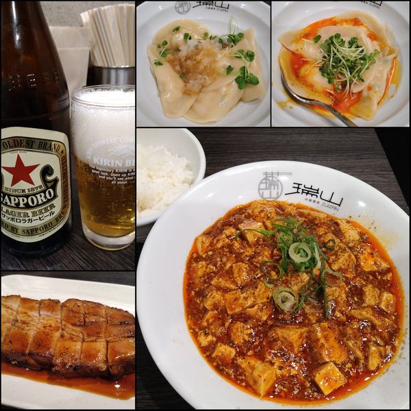 「【限定】麻婆豆腐麺 ￥900＋ライス￥120」@中華蕎麦 瑞山（ZUIZAN）の写真