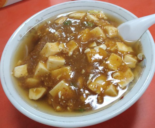 「マーボー麺」@満福の写真