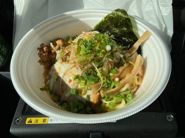 「辛味噌まぜ麺テイクアウト(870円)」@まぜめん91 神峰店の写真