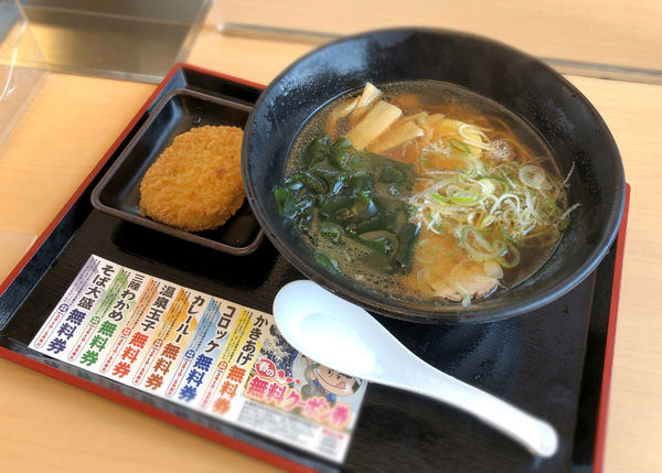 「ラーメン(550円)+コロッケ(クーポン)」@ゆで太郎 篠崎店の写真