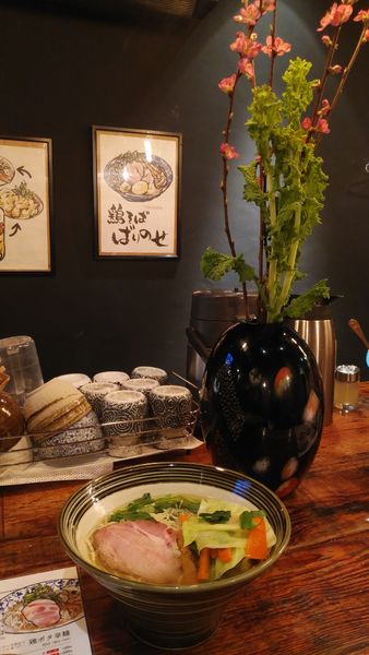 「さっぱりスープと煮干の旨み鶏煮干そば、ゆで野菜」@鶏そば HIBARIの写真