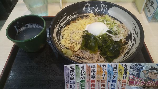 「朝そば玉子・温玉・わかめ変更（￥420）」@ゆで太郎 淡路町店の写真