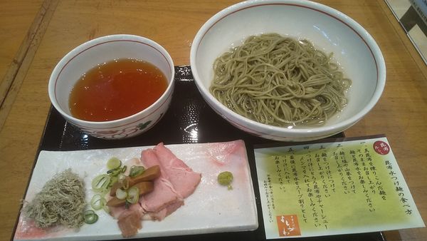 「名古屋コーチンの昆布水つけ麺(¥1,000)」@中華そば よしかわ 三井アウトレットパーク入間店の写真