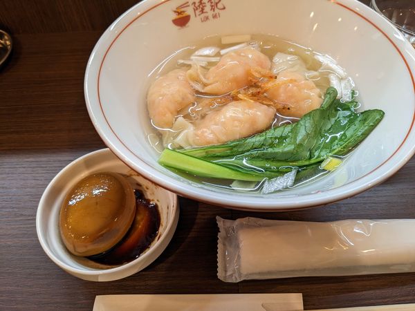 「海老わんたん+味玉」@香港麺 陸記の写真