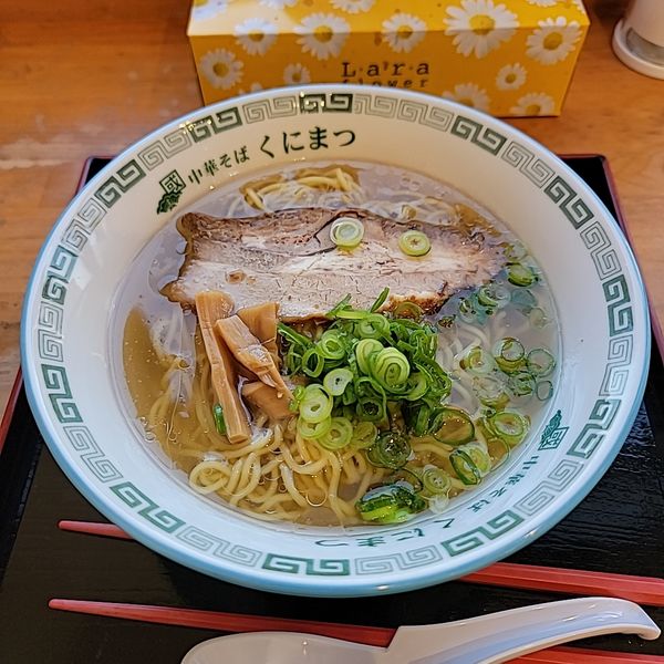 「塩ラーメン」@中華そば くにまつ 益田店の写真