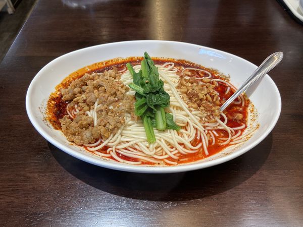 「汁なし坦々麺(1030円)」@四川家庭料理 楊 八戸の写真