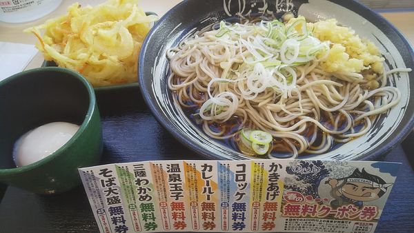 「朝そば玉子・温玉（￥420）」@ゆで太郎 竹橋店の写真