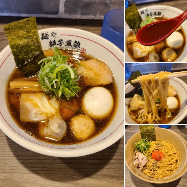 「特製中華そば(醤油)¥1350+限定味付替玉①¥350」@麺や 麟子鳳雛の写真