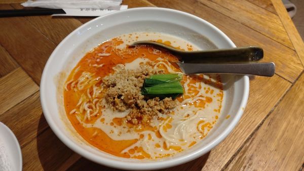 「担々麺」@担々麺 侘寂美の写真