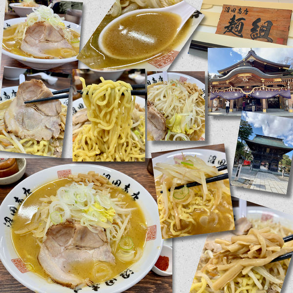 「味噌930円＋おろしにんにく」@沼田商店 麺組の写真